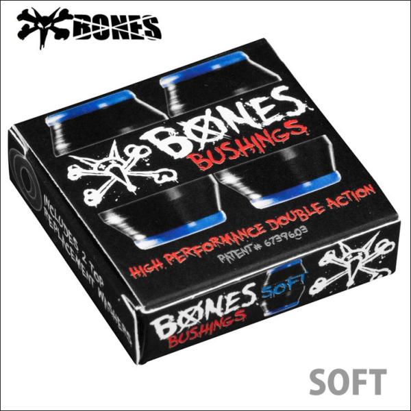 BONES ボーンズ ブッシュゴム Hardcore bush-BLACK  SOFT 81A BO...