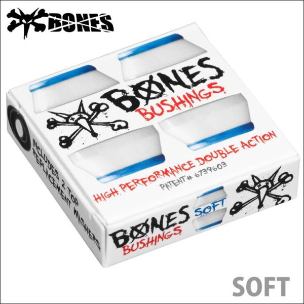 BONES ボーンズ ブッシュゴム Hardcore bush-WHITE [ SOFT 81A ]...