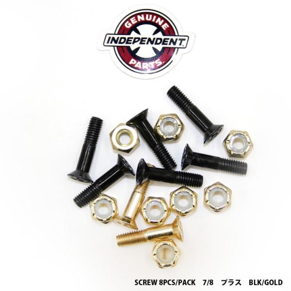 スケボー スケートボード ビス INDEPENDENT SCREW 8PCS/PACK 7/8 プラ...