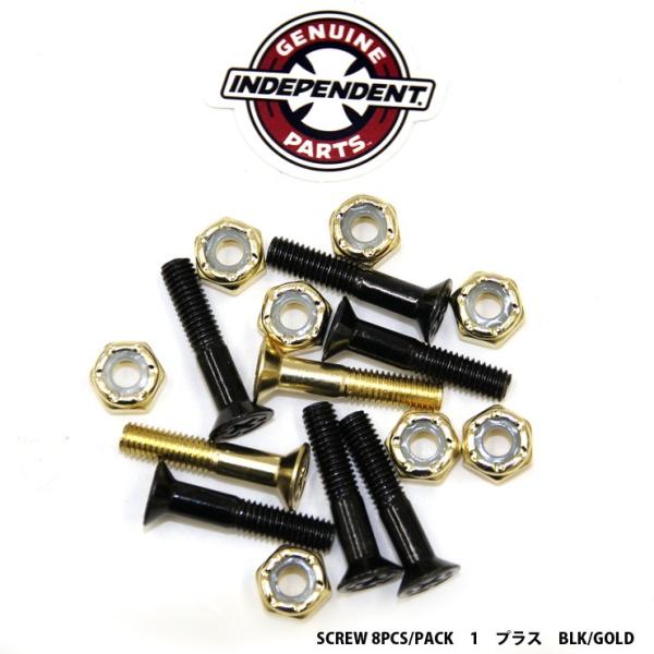 スケボー スケートボード ビス INDEPENDENT SCREW 8PCS/PACK 1 プラス ...