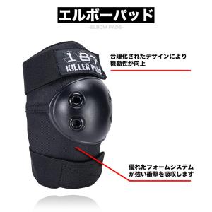 187 KILLER プロテクター セット 3...の詳細画像3