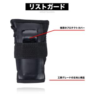 187 KILLER プロテクター セット 3...の詳細画像4