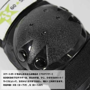 GOSK8 子ども用 プロテクター 3点セット...の詳細画像4