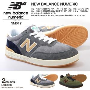 ニューバランス NEW BALANCE NM617 シューズ スニーカー スケートシューズ スケシュー スケボー