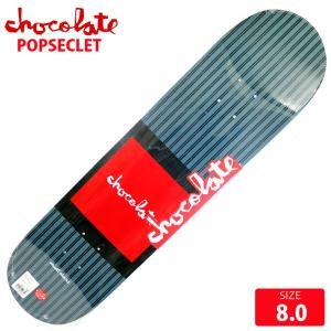 スケボー デッキ チョコレート CHOCOLATE POPSECLET 2 VINCENT ALVAREZ DECK 8.0 スケートボード  SK8｜eshop