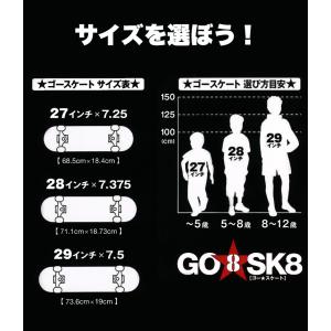 【送料無料】GOSK8 ゴースケ スケートボー...の詳細画像2