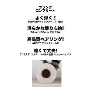 スケボー コンプリート 初心者 無地 カナディ...の詳細画像1