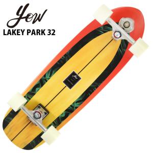 ヨウ サーフスケート YOW SURFSKATE LAKEY PARK 32インチ カービングトラック ロングスケボー サーフ ロンスケ｜eshop