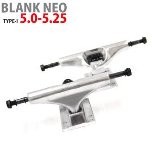 BLANK TRUCK スケートトラック 5.0-5.25 SILVER スケートボード