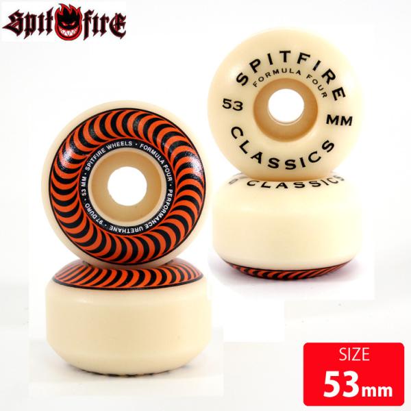 スケボー ウィール スピットファイヤー SPITFIRE WHEEL 97D F4 CLASSIC ...