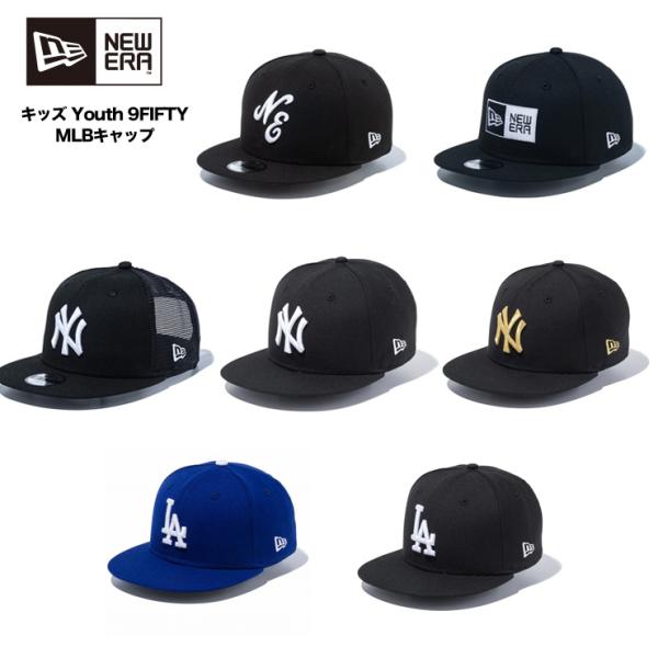 NEWERA ニューエラ キャップ 帽子 MLB キッズ 子供 メジャーリーグ 9TWENTY ユー...
