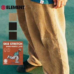 ELEMENT エレメント コーデュロイ チノパンツ チノパン 秋 冬 メンズ スケート ボトムス SHOD PANTS C_610｜eshop