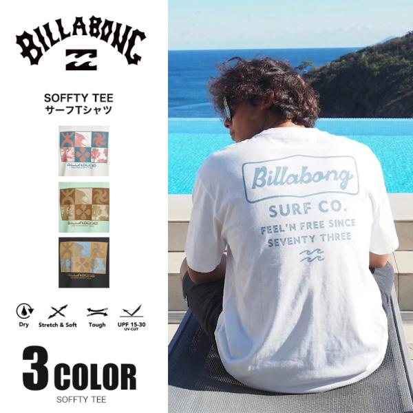 BILLABONG ビラボン Tシャツ TEE 水陸両用 メンズ トップス SOFFTY TEE 夏...