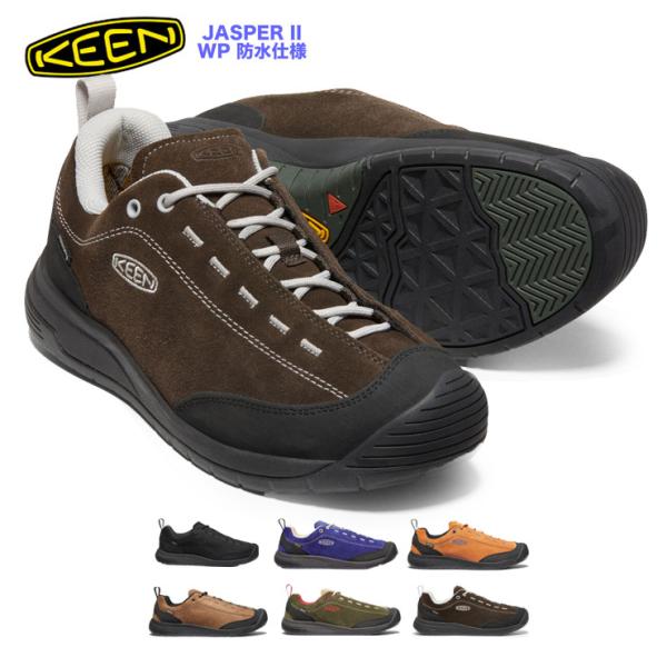 【ポイント10倍中】KEEN キーン ジャスパー JASPER 2 WP 防水スニーカー メンズ ス...