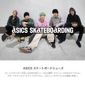 asics アシックス スニーカー 靴 スケー...の詳細画像1