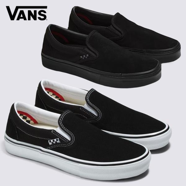 VANS バンズ スニーカー スケート スリッポン ユース キッズ シューズ スケシュー スケート
