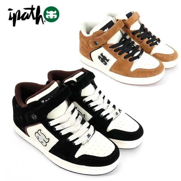 アイパススニーカー グラスホッパー IPATH GRASS HOPPER グラスホッパー スケートシ...