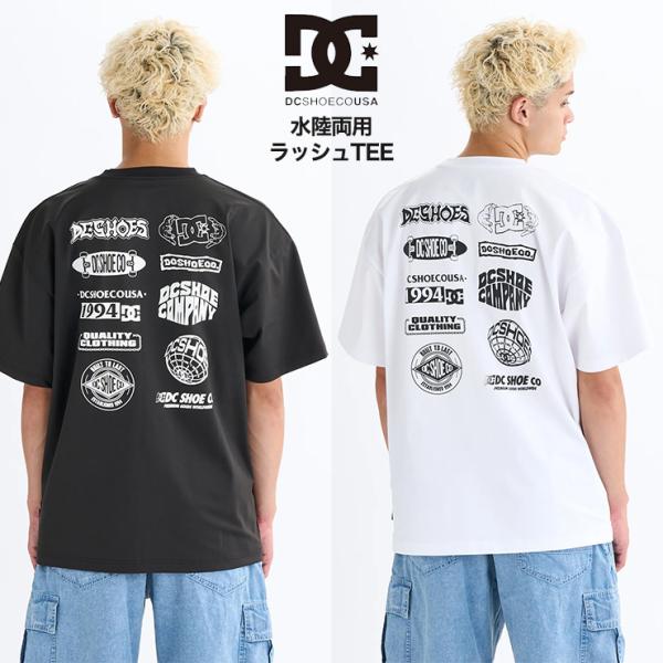 【在庫処分3000円】DC SHOE ディーシー メンズ ラッシュガード Tシャツ UPF50+ 紫...