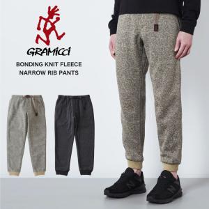Gramicci グラミチ 正規品 パンツ ボンディング ニット フリース ナロー リブパンツ GUP-21F068