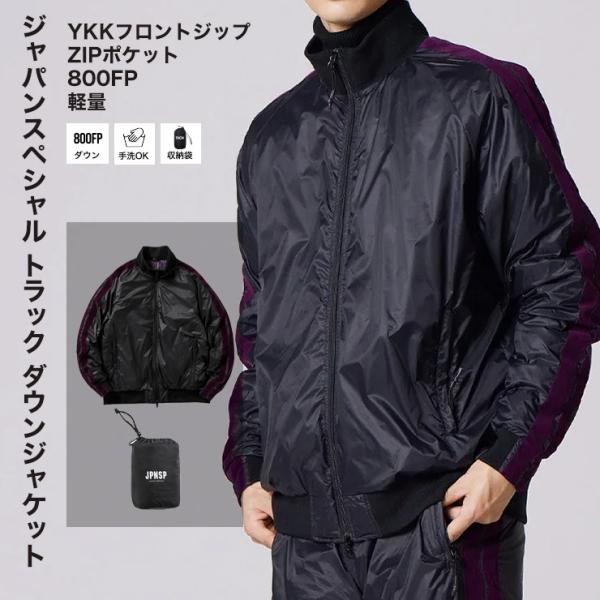 【ポイント10倍中】TAION タイオン ダウンジャケット リバーシブル メンズ レディース 800...