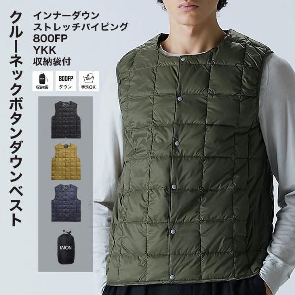 【ポイント10倍中】TAION タイオン ダウン インナー ベスト 軽い メンズ レディース 男性 ...