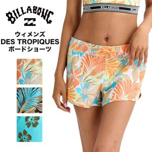 BILLABONG ビラボン レディース ボードショーツ カプセル サーフトランクス 女性 水着 ウイメンズ サーフィン プール 海 海水浴 BG013500