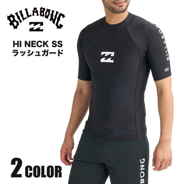 BILLABONG ビラボン メンズ ラッシュガード TEE 半袖 UVカット UPF50+ 紫外線...