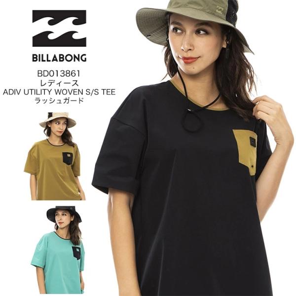 BILLABONG ビラボン レディース UV Tシャツ カットソー TEE 吸水速乾 ストレッチ ...