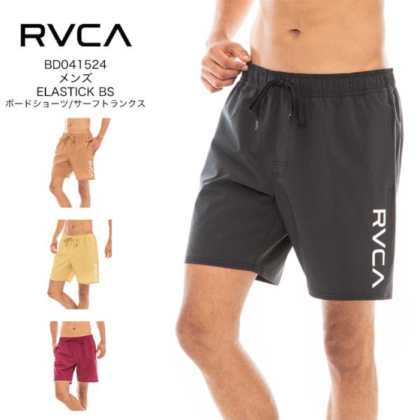 RVCA ルーカ メンズ 水着 サーフトランクス サーフパンツ ボードショーツ ELASTICK B...