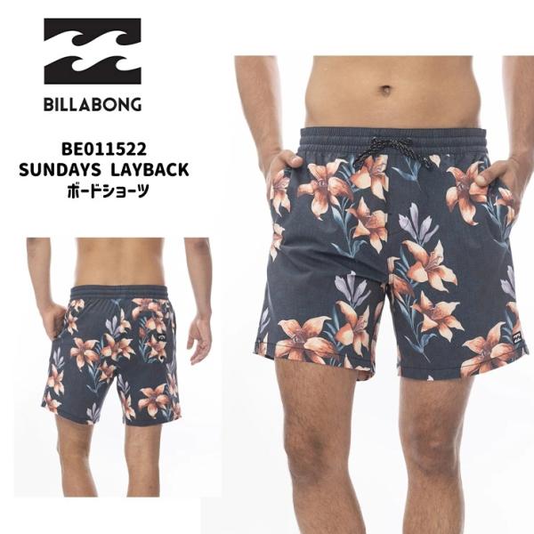 BILLABONG ビラボン メンズ 水着 ボードショーツ サーフトランクス SUNDAYS LAY...