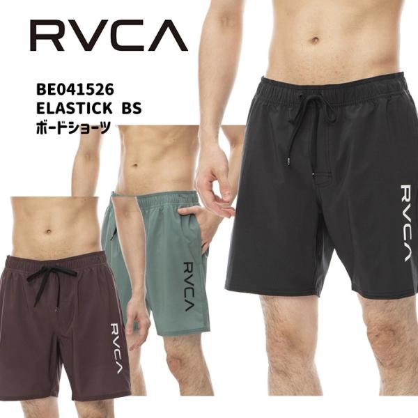 RVCA ルーカ メンズ 水着 サーフトランクス サーフパンツ ボードショーツ ELASTICK B...