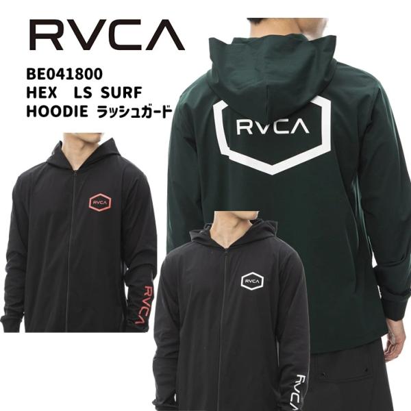 RVCA ルーカ メンズ ラッシュガード パーカー フード ロゴ 海水浴 プール サーフィン 夏 速...