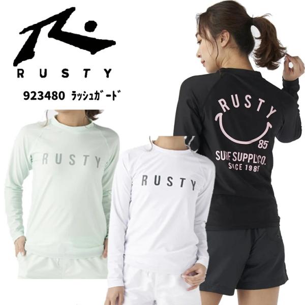 RUSTY ラスティ レディース ラッシュガード 長袖 海水浴 プール キャンプ 紫外線対策 ファッ...