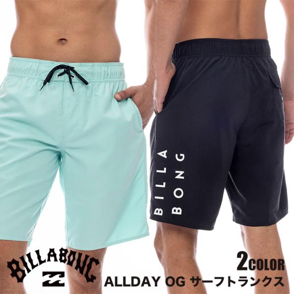 BILLABONG ビラボン 水着 海パン サーフパンツ スイムパンツ ボードパンツ トランクス 水...