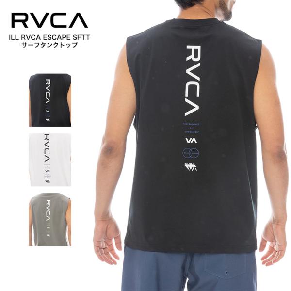 RVCA ルーカ メンズ ラッシュガード タンクトップ ノースリーブ ロゴ 海水浴 プール サーフィ...