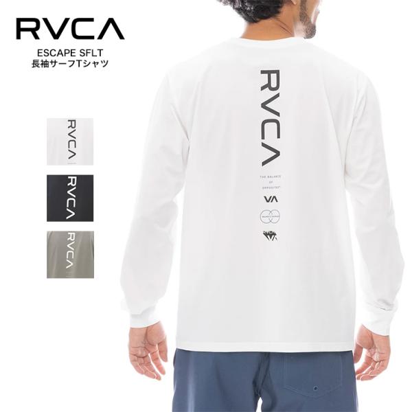 RVCA ルーカ メンズ ラッシュガード ロンTEE 長袖 ロゴ 海水浴 プール サーフィン 夏 速...