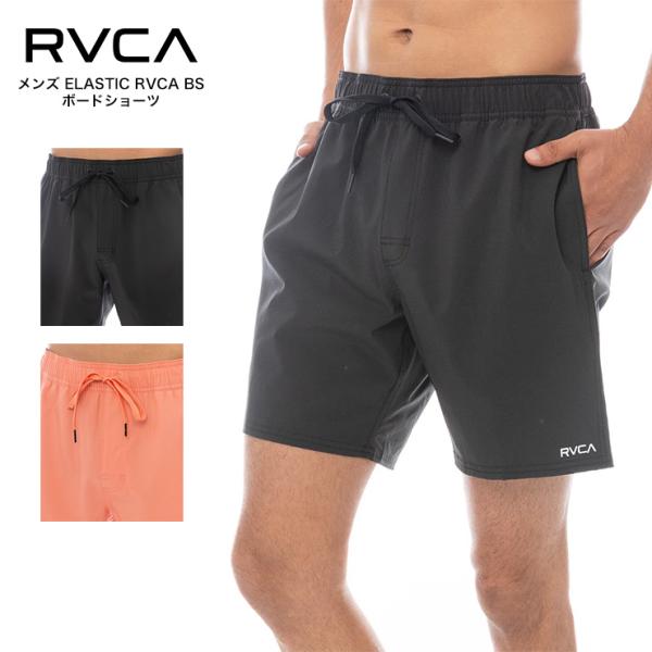 RVCA ルーカ メンズ 水着 サーフトランクス サーフパンツ ボードショーツ ELASTIC RV...