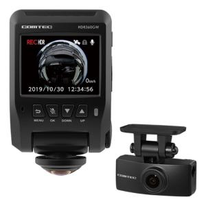 ケンウッド　ナビ連携型ドライブレコーダー(リア用）DRV-R530 Amazon | ケンウッド ドライブレコーダー DRV-R530 彩速ナビ連携