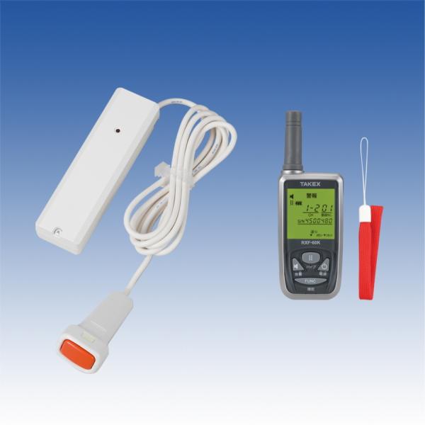 竹中エンジニアリング　緊急呼出しセット（ワイヤレス100m）携帯型受信機セット ECS-B1（KE）...