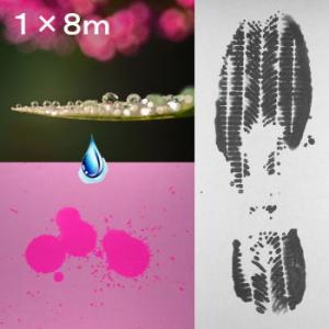 水検知 センサーシート 水書きグー 1×8m　