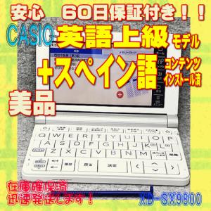 CASIO（カシオ） 電子辞書専用コンテンツカード フランス語 XS-OH15MC