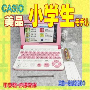 CASIO エクスワード EX-word 電子辞書 動作確認済み 赤 レッド XD