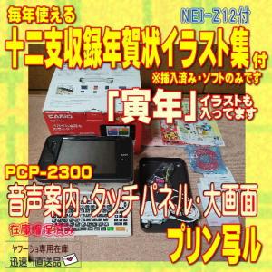 カシオ年賀状プリンターの商品一覧 通販 Yahoo ショッピング