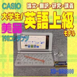 優良品/A CASIO 電子辞書 XD-Z9800 韓国語追加+英語上級モデル 程度A/美品】CASIO 電子辞書 XD-Z9800 英語上級モデル+韓国語追加