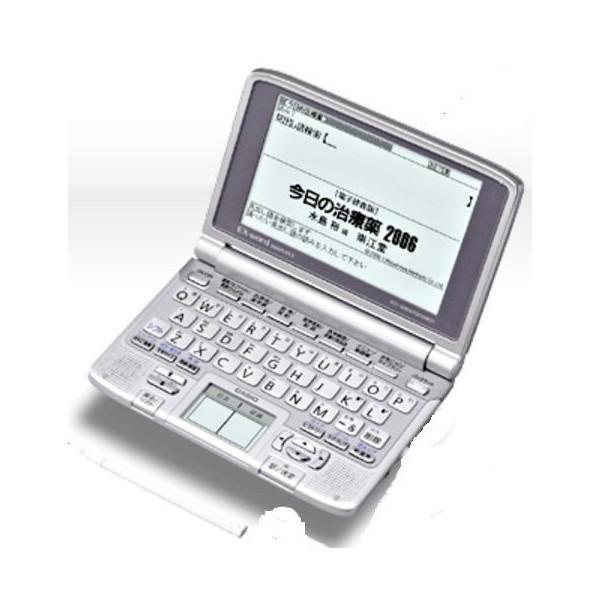 CASIO Ex-word 電子辞書 XD-SW5700MED  音声対応 15コンテンツ収録 医学...