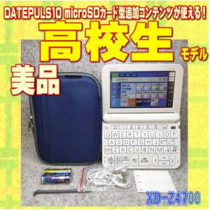 2025年4月】カシオ電子辞書中古品のおすすめ人気ランキング 2025年4月】カシオ電子辞書中古品のおすすめ人気ランキング