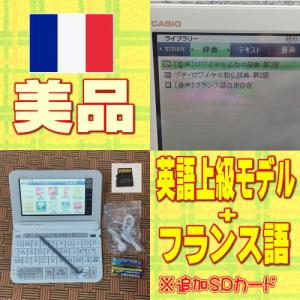 優良品/A CASIO 電子辞書 XD-Z9800 韓国語追加+英語上級モデル EX-word 【程度A/美品】カシオ 電子辞書 XD-Z9800 英語上級モデル+韓国