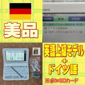 スマホ・タブレット・パソコン CASIO XS-SH18MC Amazon | カシオ 電子