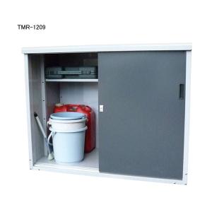 タカヤマ物置 TMR-1209 幅1150×奥行650×高さ900mm スチール製