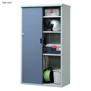 タカヤマ物置 TMS-160H ハーフモード 幅900×奥行500×高さ1615mm